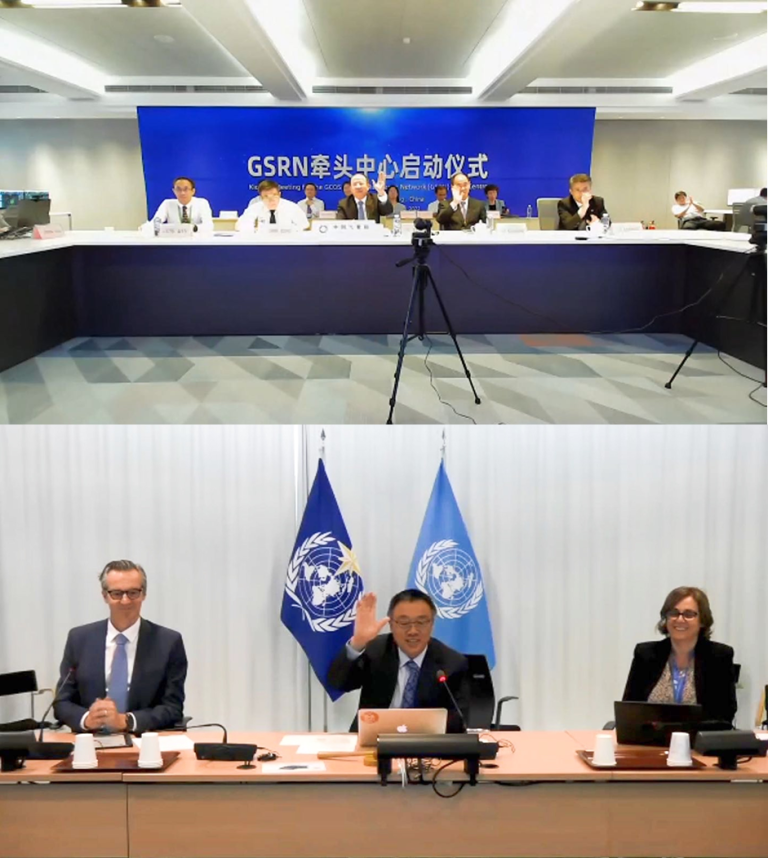 Two groups of people in separate conference rooms with GSRN signage and UN flags in the background, participating in a virtual meeting.