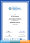 A certificate awarded to an individual for completing the Introduction to Cybersecurity course on Cisco Networking Academy, signed and dated.